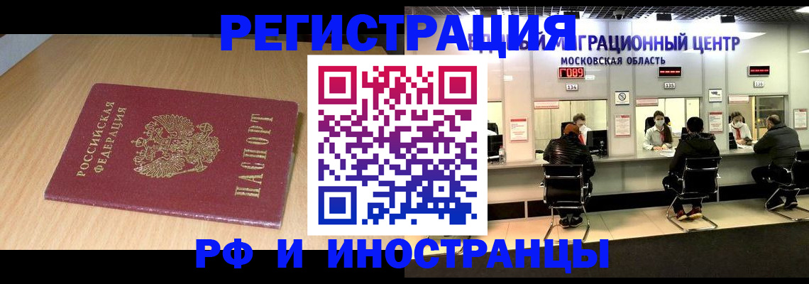 регистрация для дет. сада в Шилке