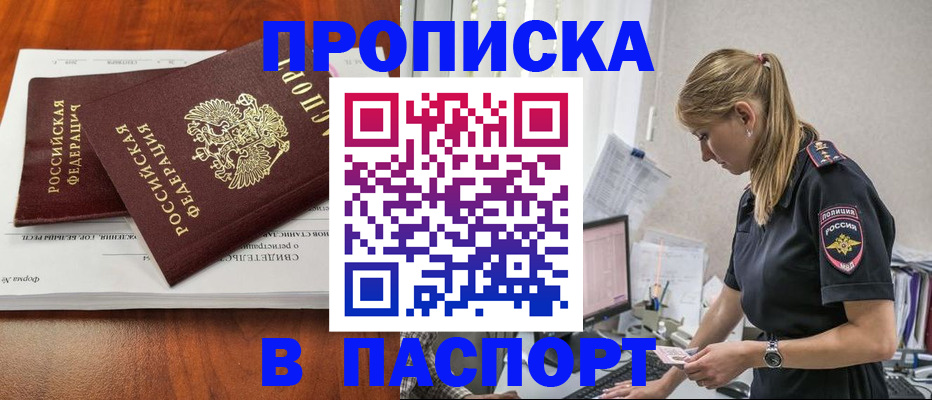 форма 3 в Шилке